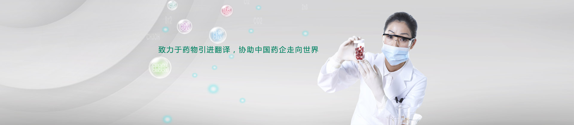 臨床醫學論文翻譯，醫學論文翻譯軟件，醫學論文在線翻譯